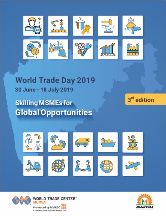 World Trade Day Maharashtra 2019